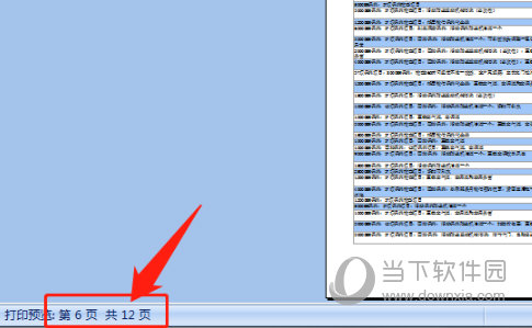 迈向2024年，正版资料全年免费共享的新时代