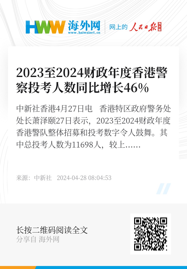 警惕虚假信息，切勿参与非法赌博活动——关于今晚香港开特马的警示