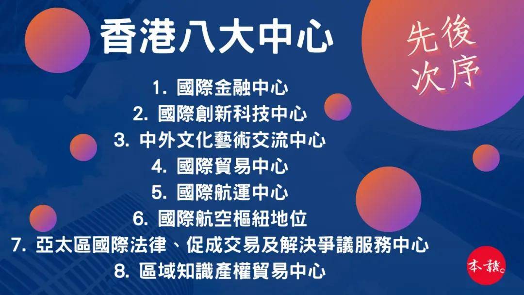 二四六香港资料期期准使用方法详解