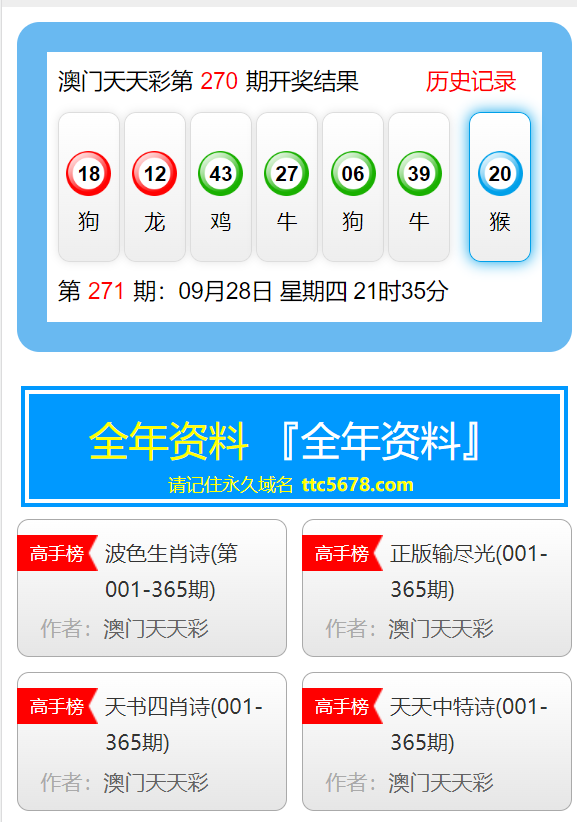 2024年12月15日 第17页