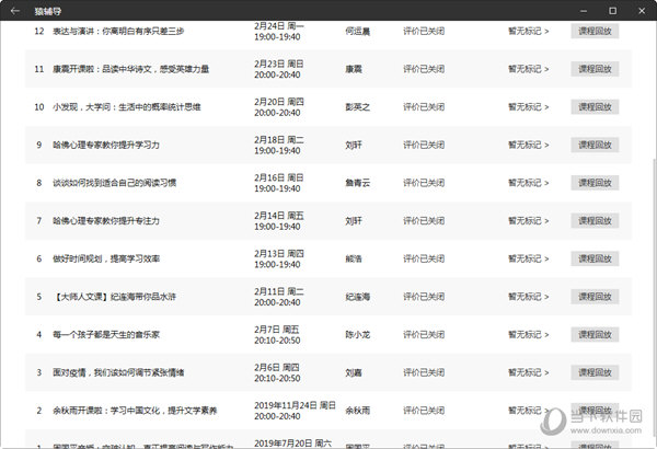 新澳门六开奖结果资料查询