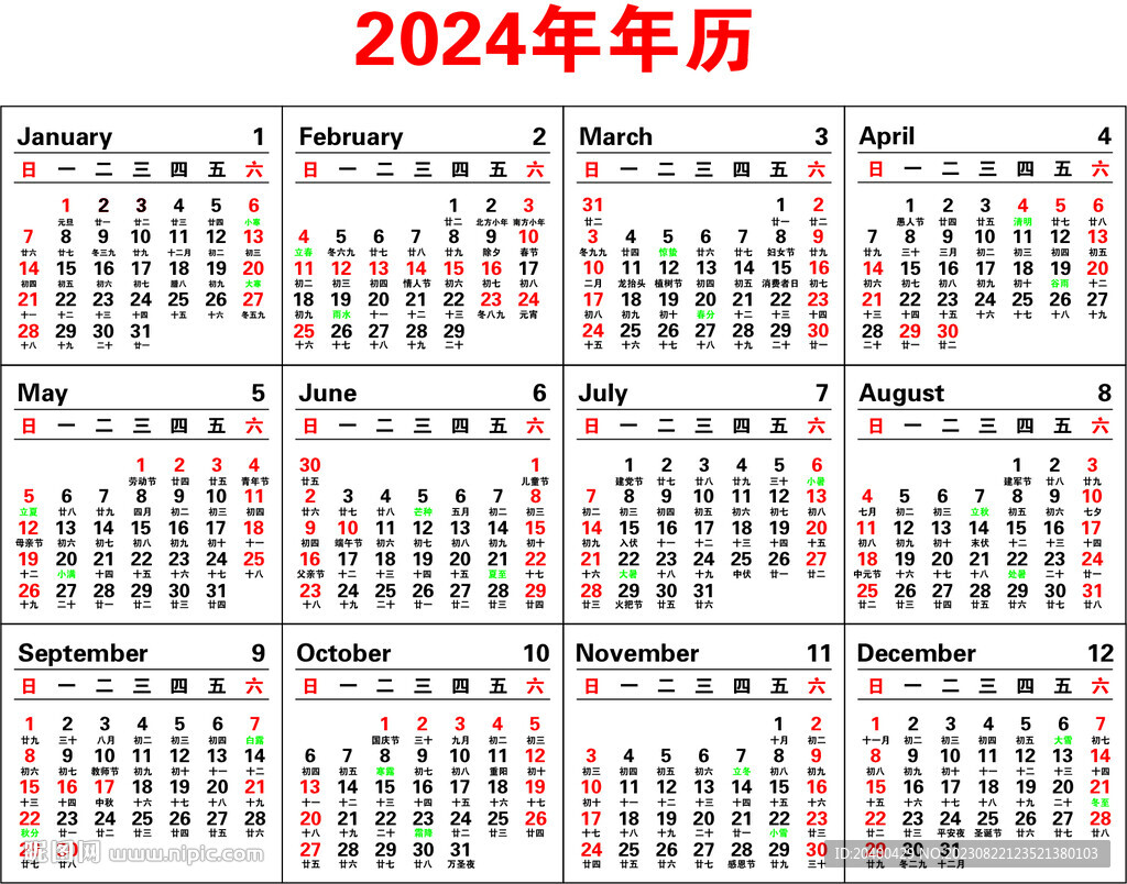 揭秘2024年十二生肖与数字49的奇妙联系——一份详尽的49码表解读