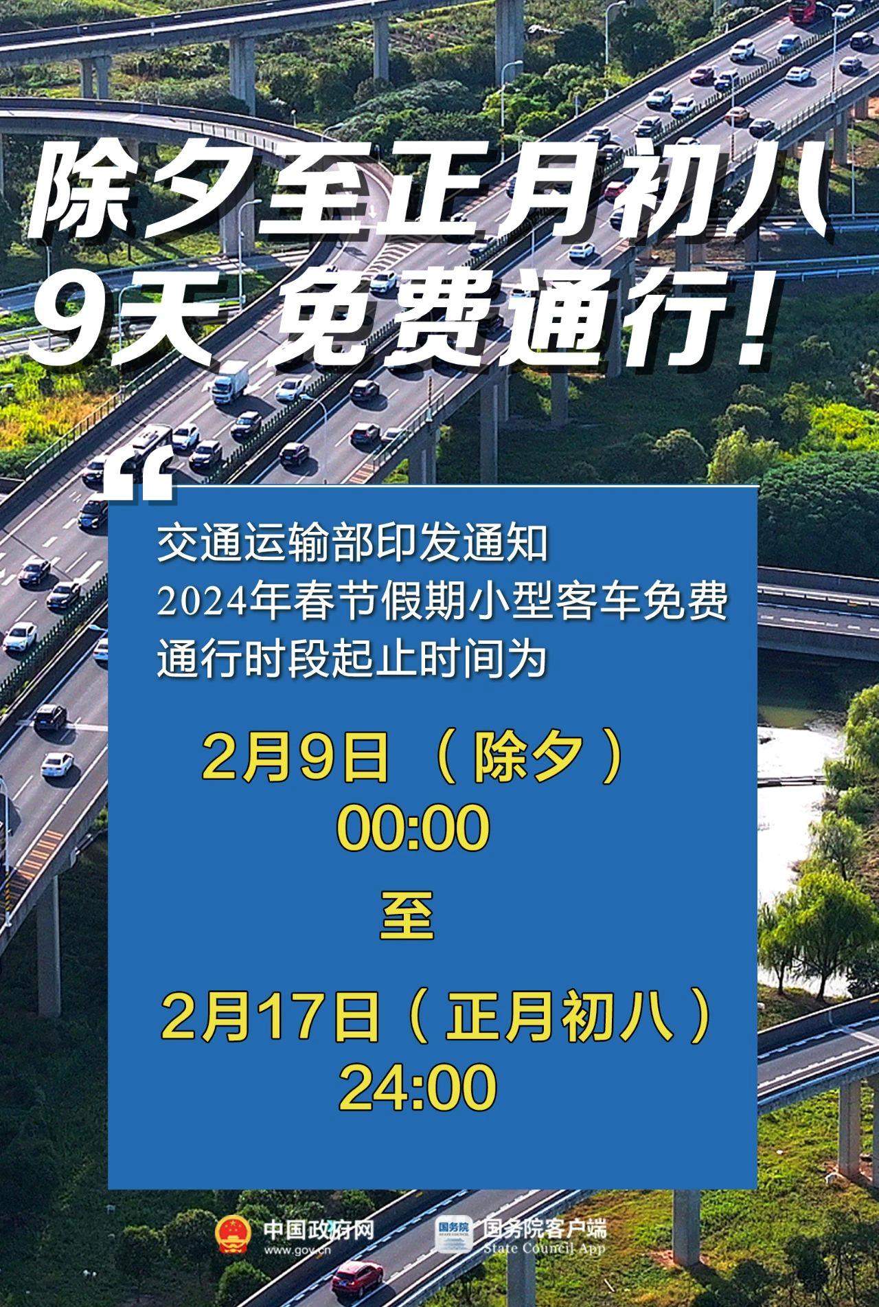 澳门金锁匙的未来展望，风险与警示（2024年）