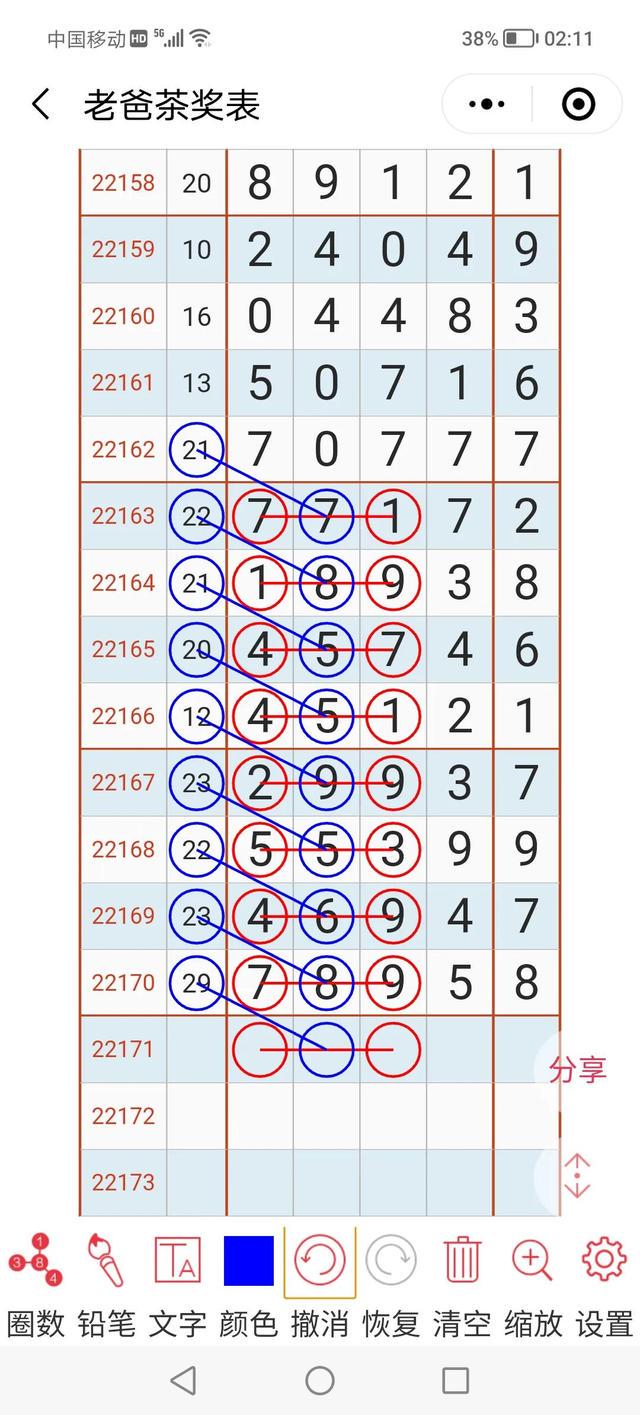 二四六天天彩与246cn的魅力世界