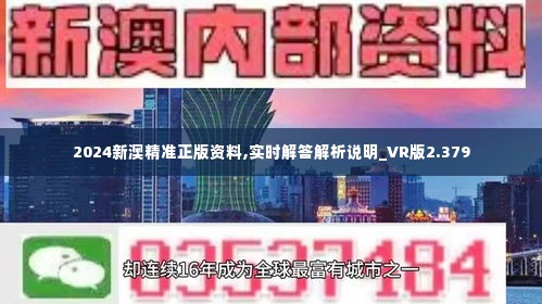 探索新澳资料，免费精准资源助力未来成长（第17期）