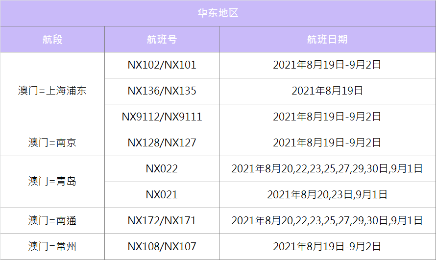 新澳门开奖记录刷新纪录，揭示背后的犯罪风险与挑战