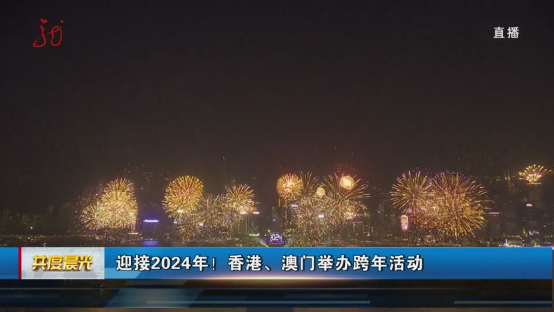 探索彩票奥秘，聚焦2024新澳门今晚开奖与香港的彩票世界