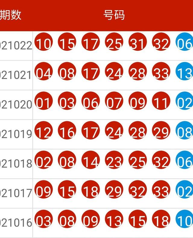 新澳今晚上9点30开奖结果揭晓，激情与期待的交汇点