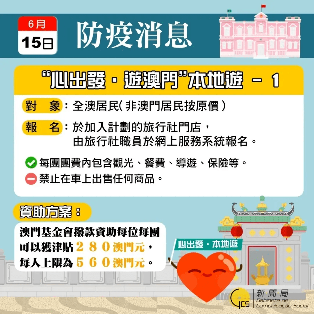 澳门资料免费大全，警惕背后的违法犯罪问题