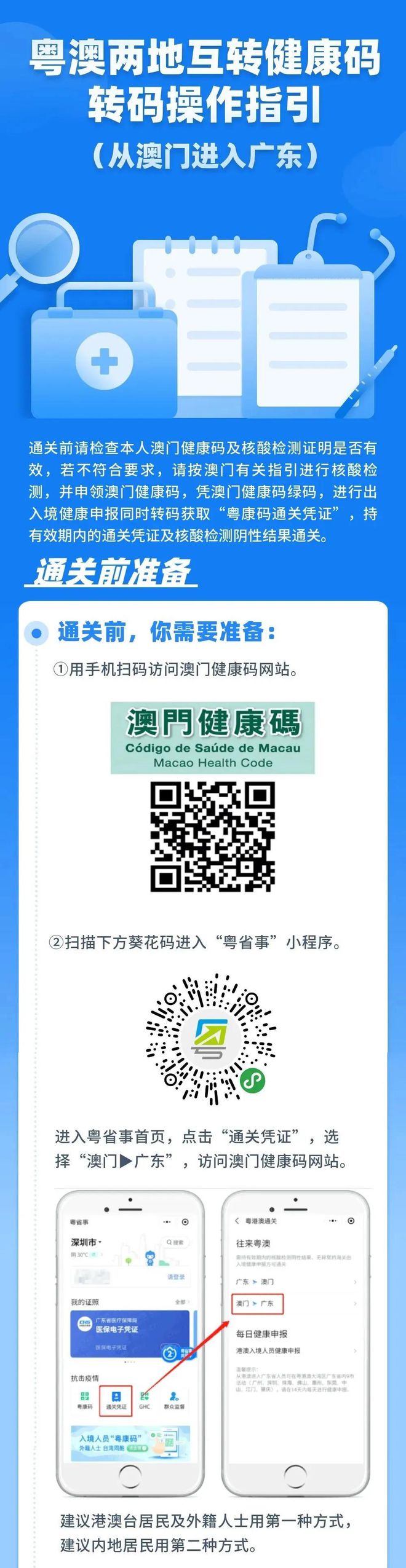 警惕新澳门一肖中100%期期准——揭示背后的犯罪风险