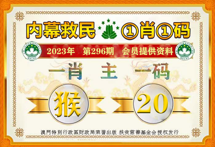 关于最准一肖一码一一中一特的真相探讨——警惕背后的违法犯罪问题