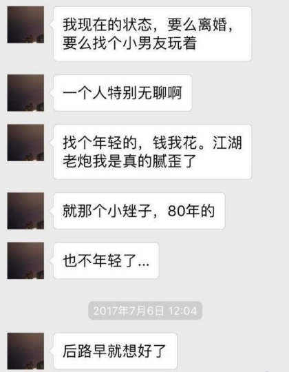 澳门管家婆一码一肖，揭露一个违法犯罪问题