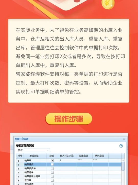 管家婆必开一肖一码，揭示背后的犯罪风险与警示