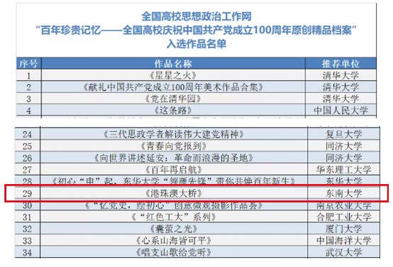 2024年12月17日 第27页