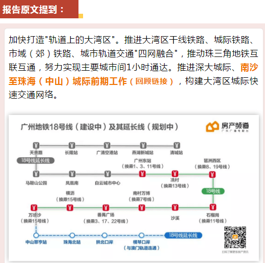 澳门六和彩资料查询与免费查询的真相——警惕犯罪风险