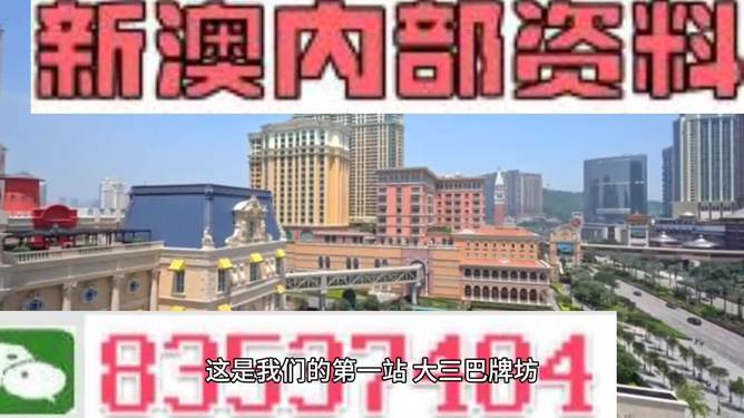 探索澳门濠江的独特魅力，免费资料的深度解读（2024年展望）