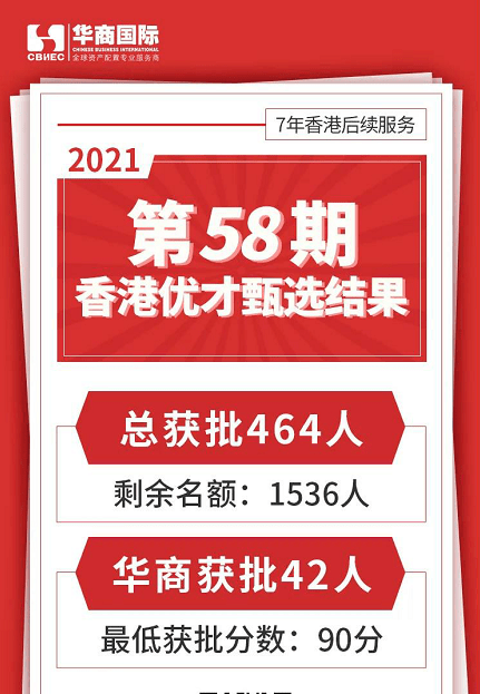 香港内部免费资料期期准——揭示背后的违法犯罪问题