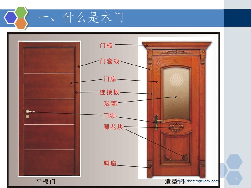 新门内部资料精准大全，深度解析与探索