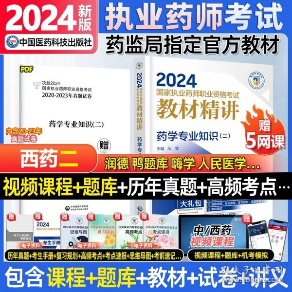 探索未来财富之路，2024正版新奥管家婆香港之旅