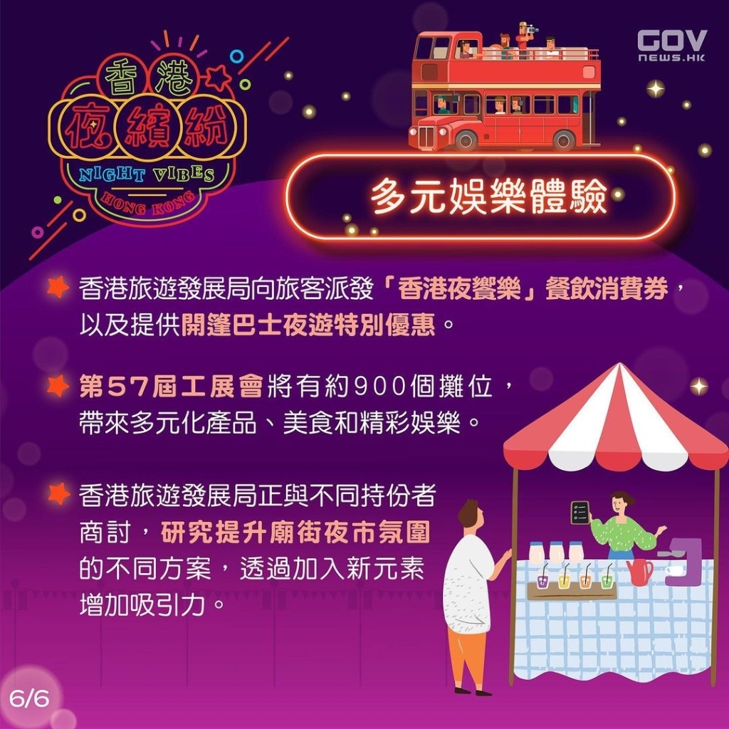 探索香港彩票文化，寻找最快开奖的奥秘与策略——以关键词4777777为中心