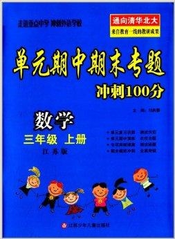 澳门三肖三码精准100%管家婆——揭示犯罪真相与警示公众