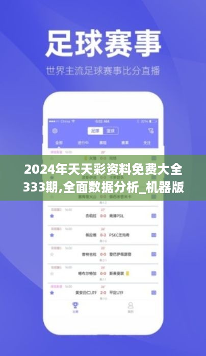 探索2024年天天彩，免费资料的无限可能