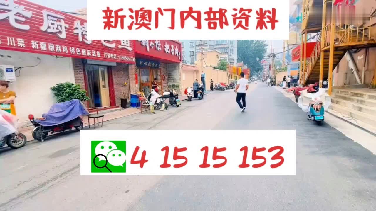 2024新澳免费资料大全Penbao136——探索未来的关键资源