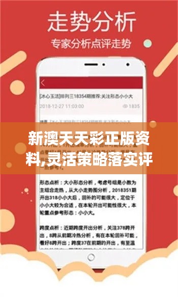 关于新澳资料免费大全的探讨——警惕违法犯罪问题