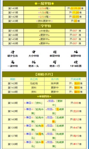 2024年12月22日 第35页