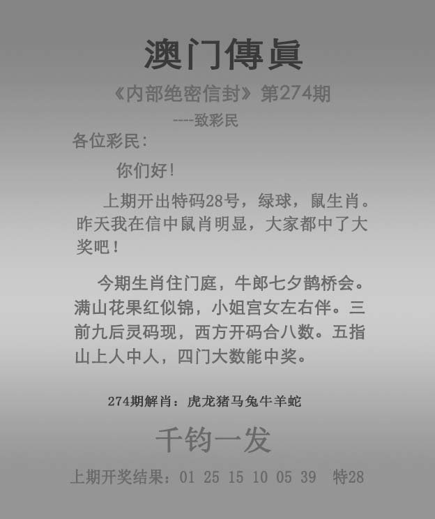 关于澳门马会传真绝密信资料及与之相关的违法犯罪问题