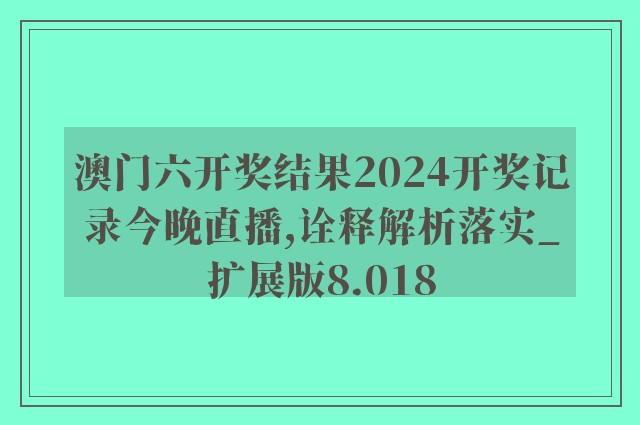 探索濠江论坛，数字79456背后的故事