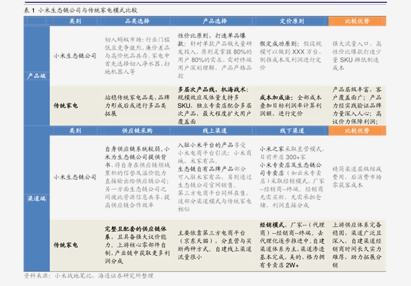 揭秘香港新奥历史开奖记录，2024年的探索与启示