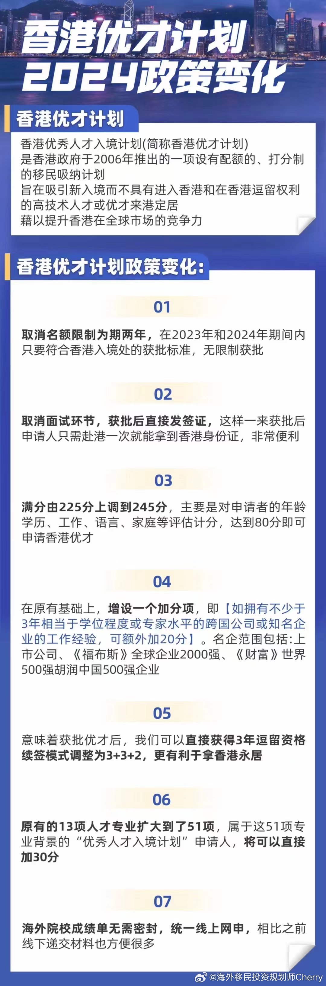 迎接未来，共享知识财富——2024正版资料免费公开