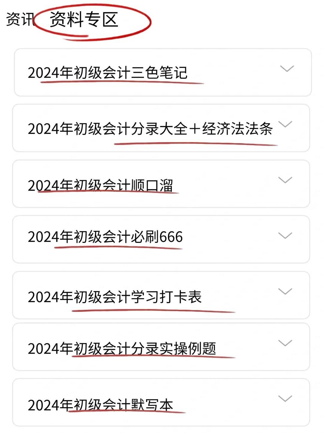 警惕虚假彩票信息，切勿参与非法彩票活动——关于新澳天天开奖资料大全及最新开奖结果查询下载的警示