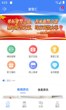 2024新奥精准资料免费大全——探索未来的关键资源