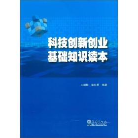 最新科技知识，引领未来的科技趋势与创新力量