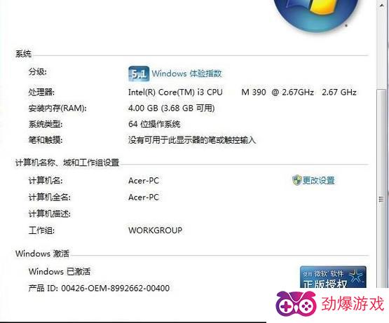 Win7旗舰版密钥最新获取及使用方法