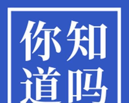 七台河最新招工信息及其影响