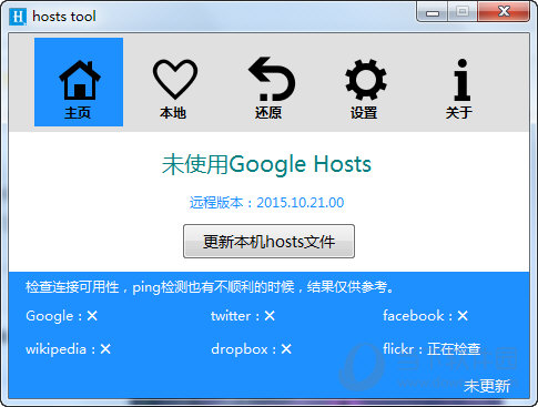 谷歌Hosts最新更新，探索前沿科技的新篇章