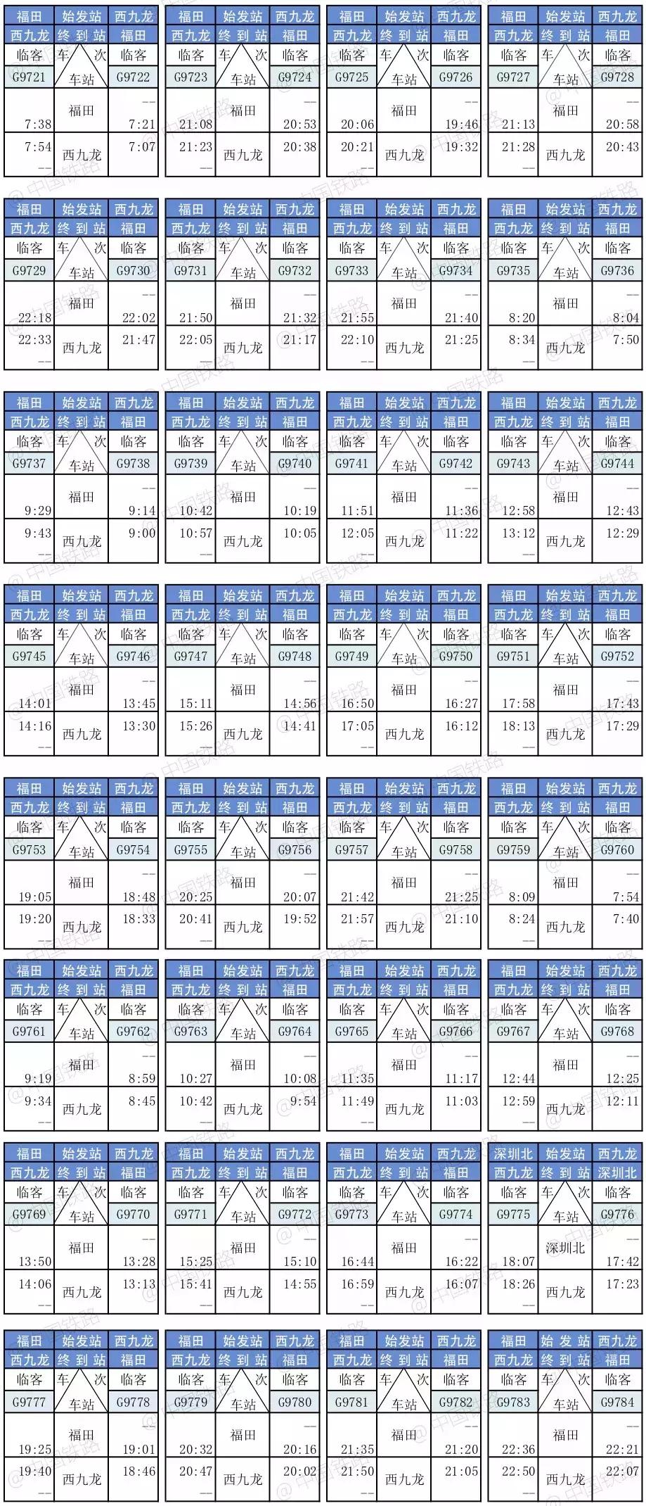 2025年1月4日 第34页