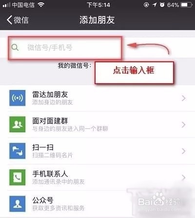 最新微信软件，重塑社交体验