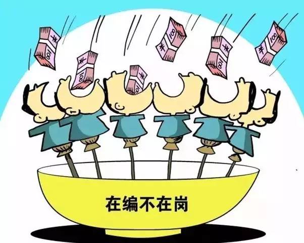 公务员病假最新规定详解