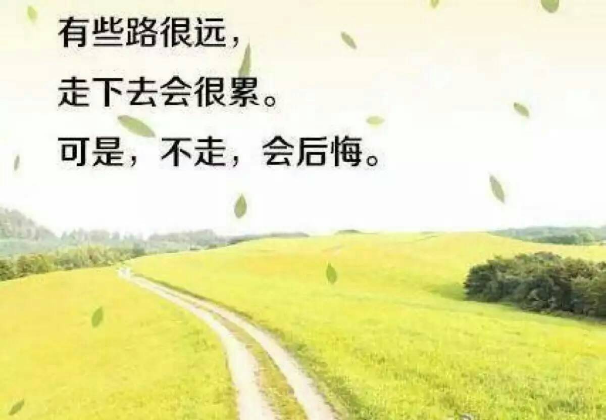 最新励志文章，燃烧青春，砥砺前行