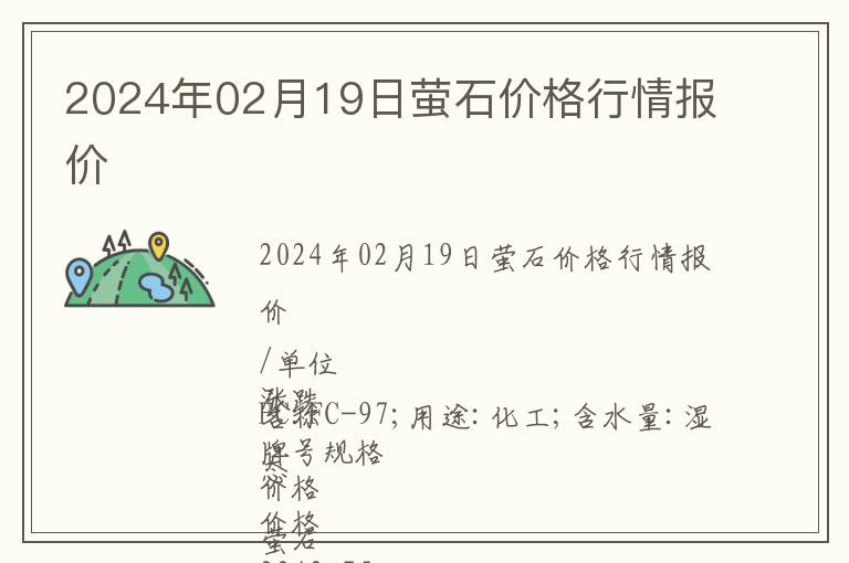 最新石价，市场走势、影响因素及未来展望