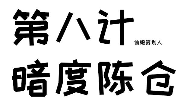 拼多多最新事件深度解析