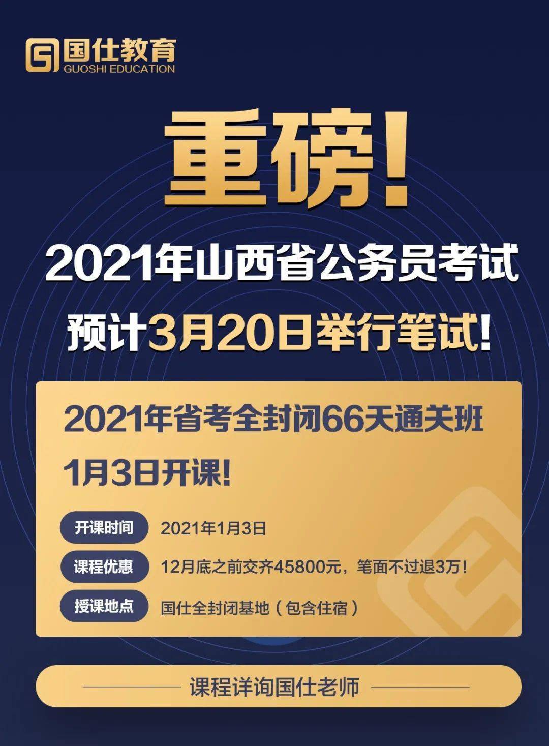 太谷最新招聘信息及其影响