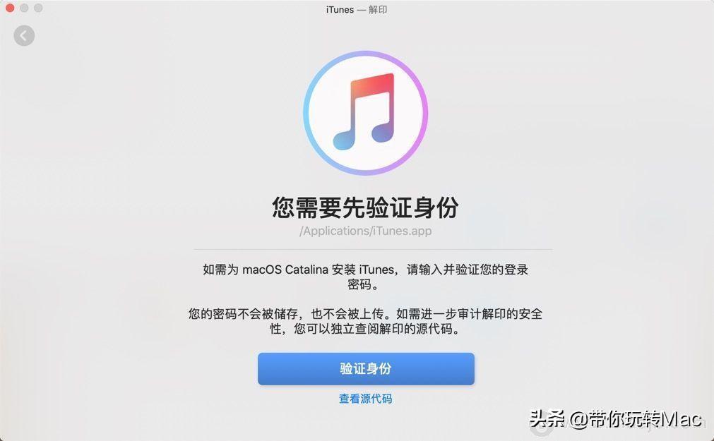 最新版的iTunes，重塑音乐、影视与设备管理的全新体验