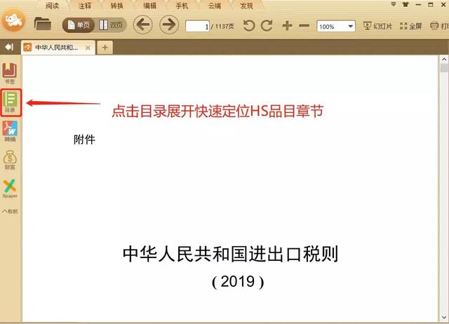 最新HS网站，探索前沿科技与生活方式的交汇点