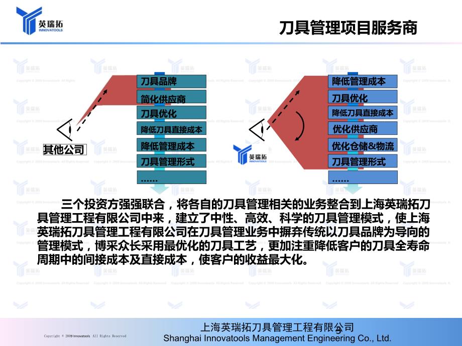 2025年1月6日 第30页