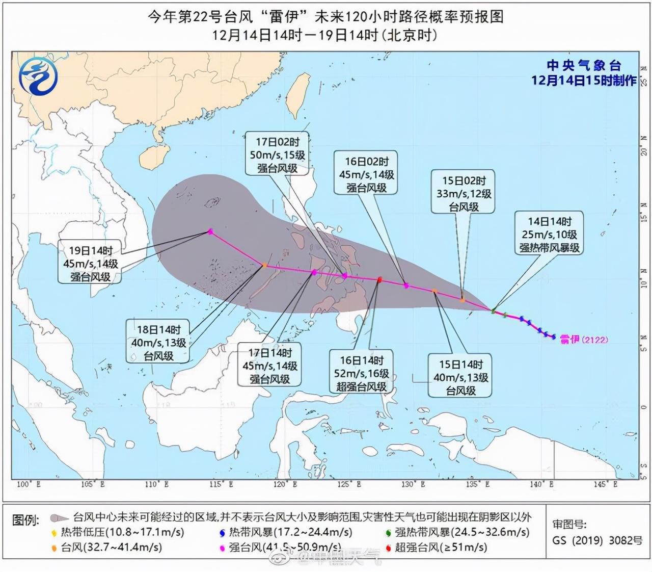 2025年1月7日 第7页